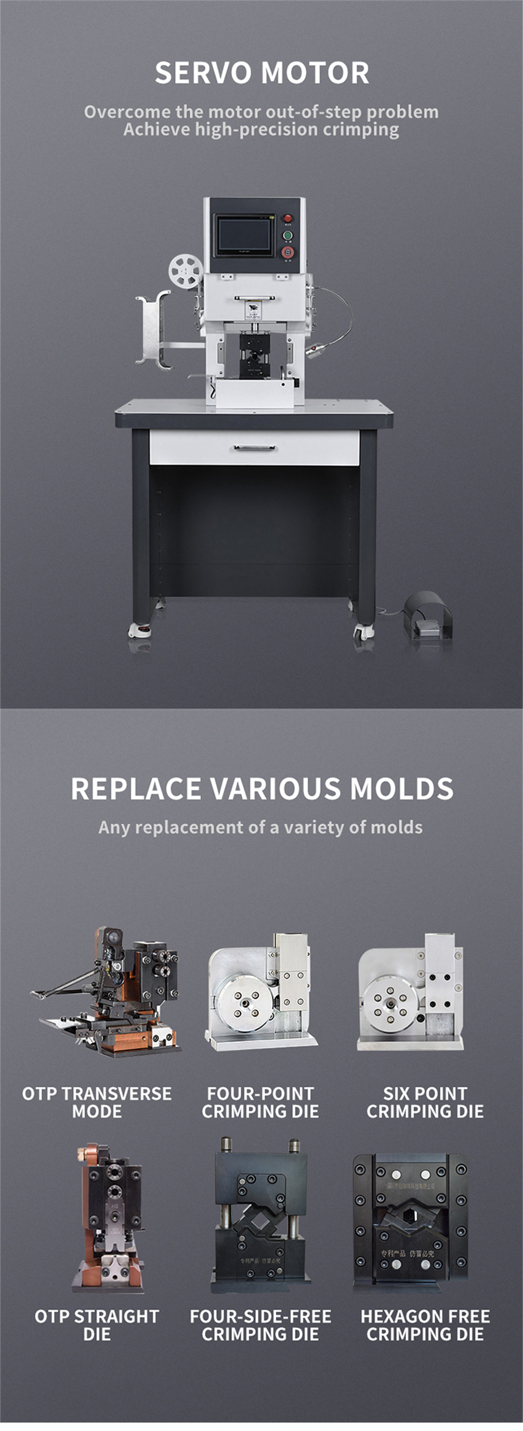 Automatic CNC Servo Motor Drive Wire Terminal Crimping Machine