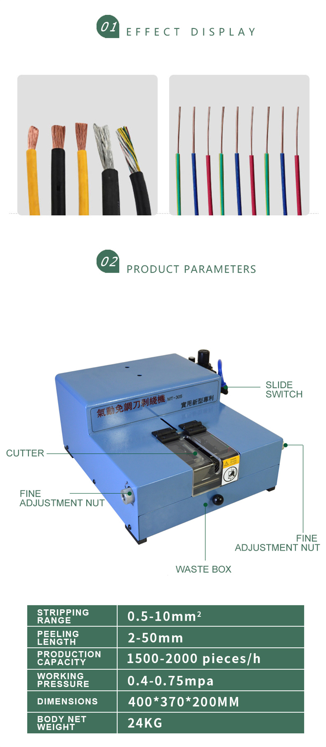 Pneumatic Non-adjustable Knife Wire Stripping Machine