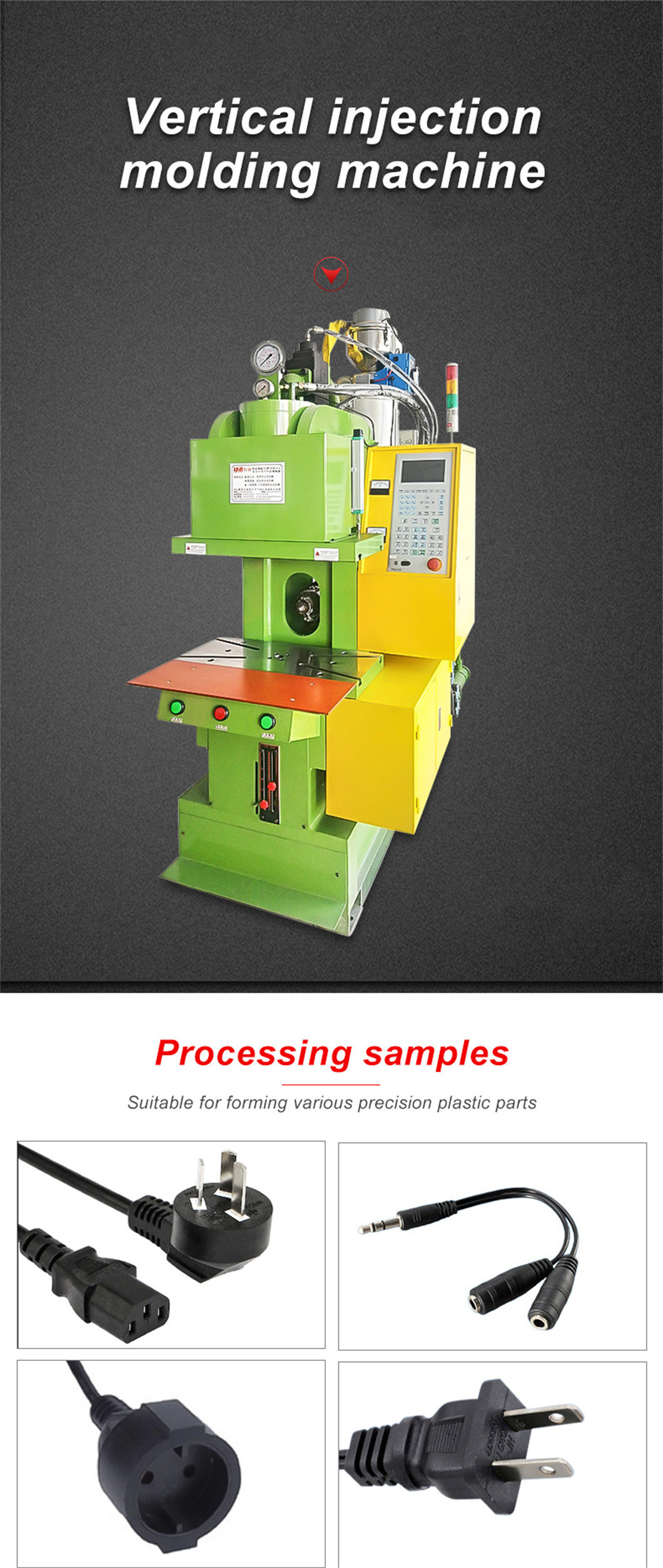 injection machine