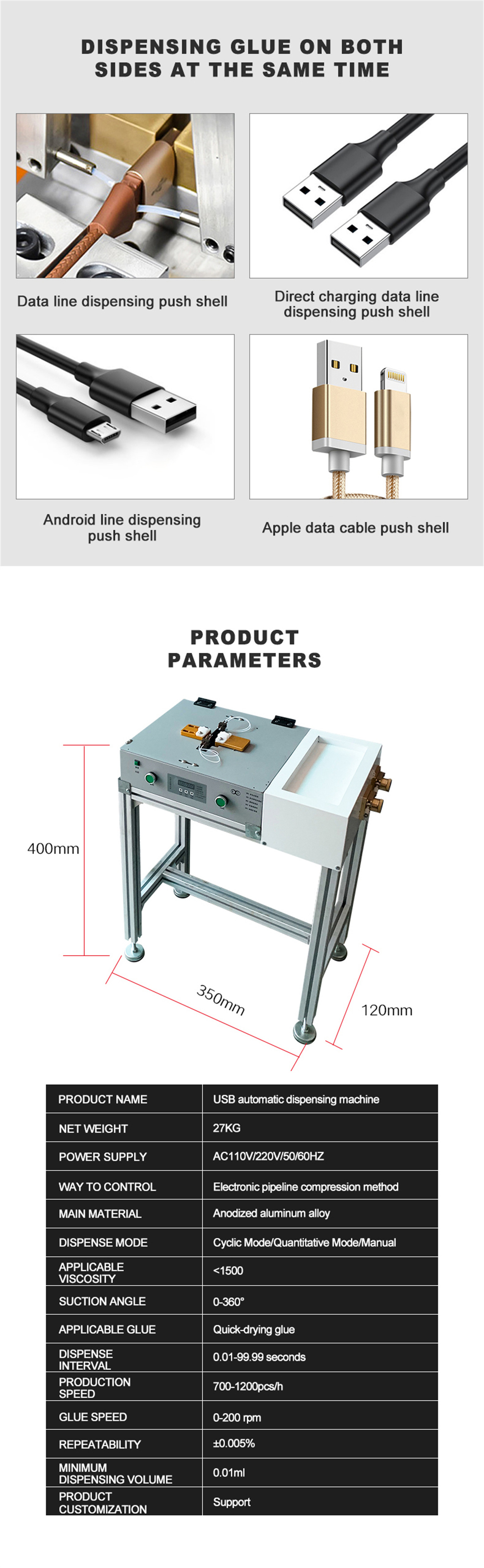 Automatic USB dispensing shell pusher machine