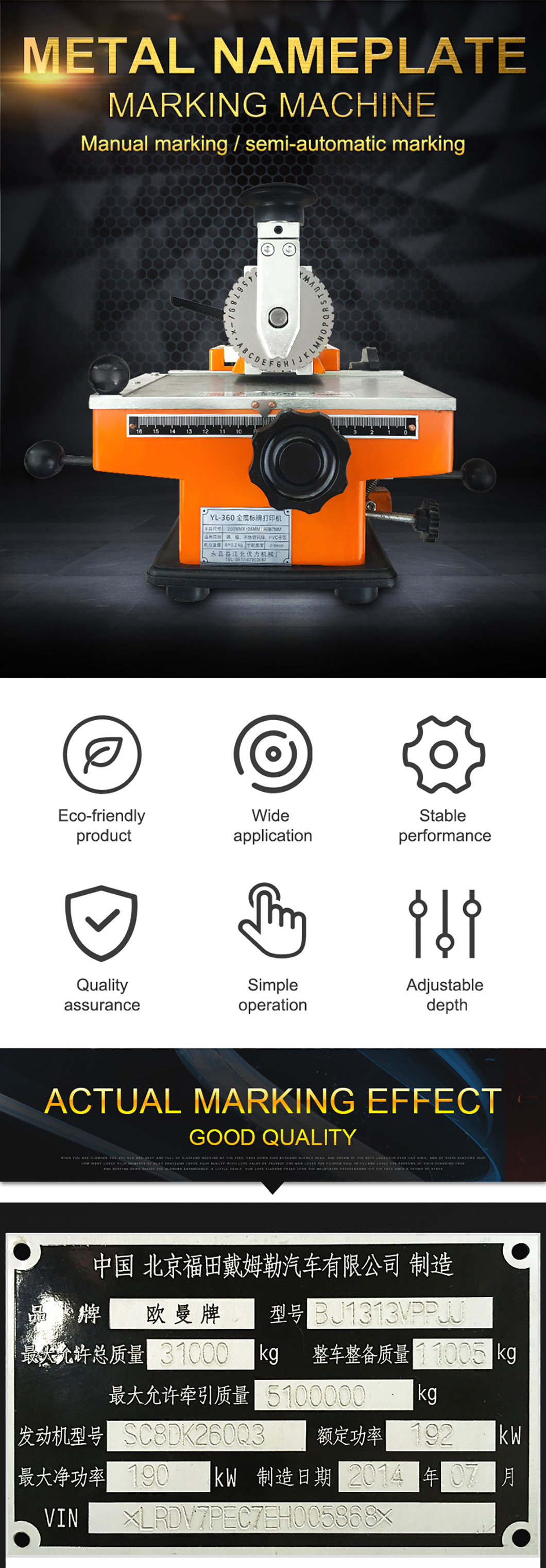 Nameplate Marking Machine 
