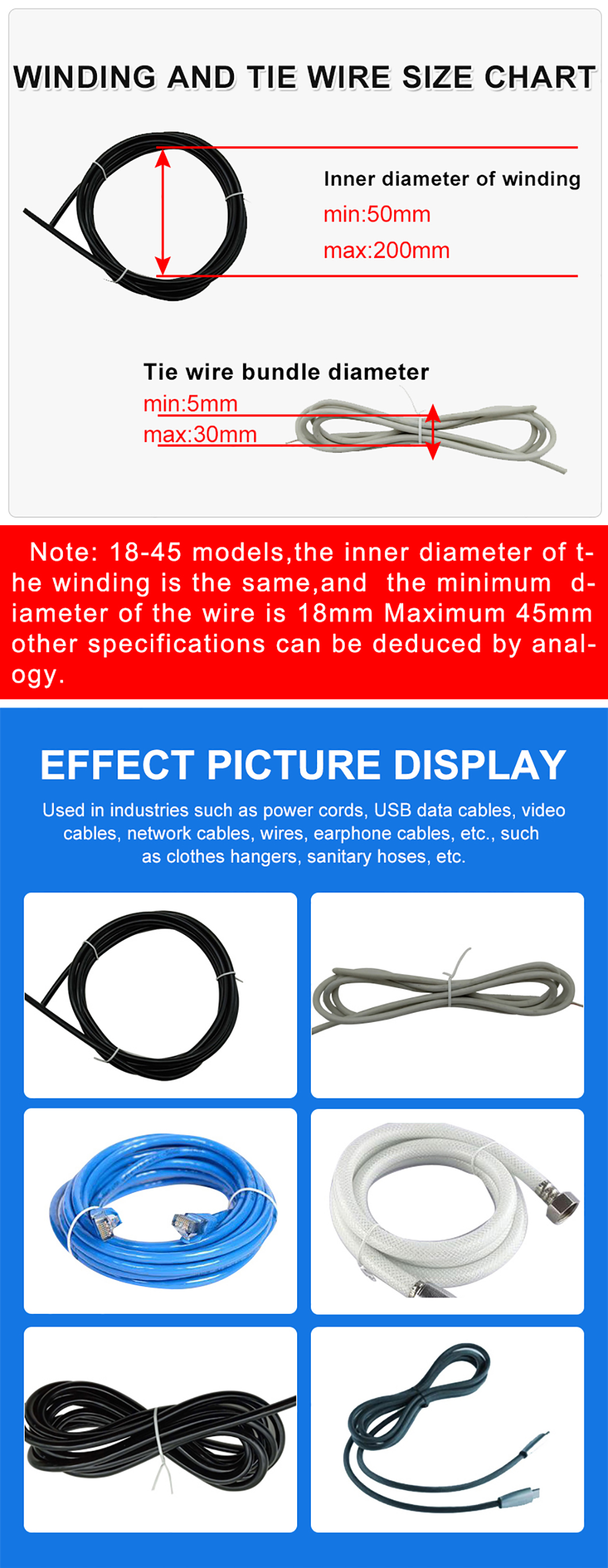cord winding machine