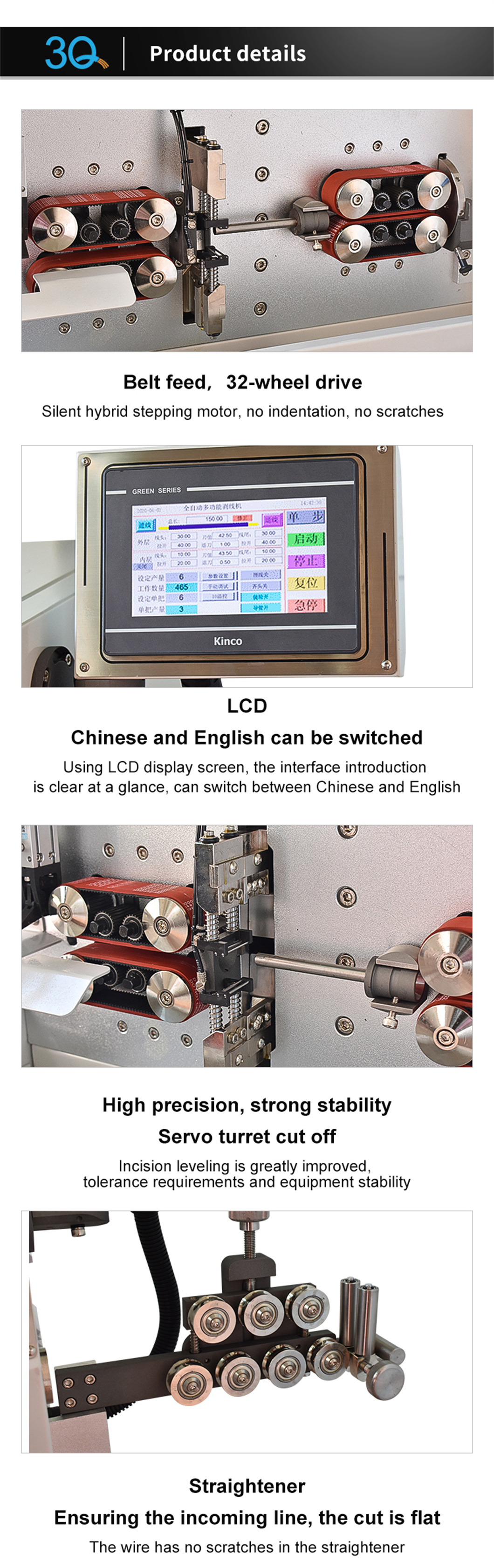 Fully Automatic Multi-core Sheathed Wire inside And outside Integrated Stripping Machine