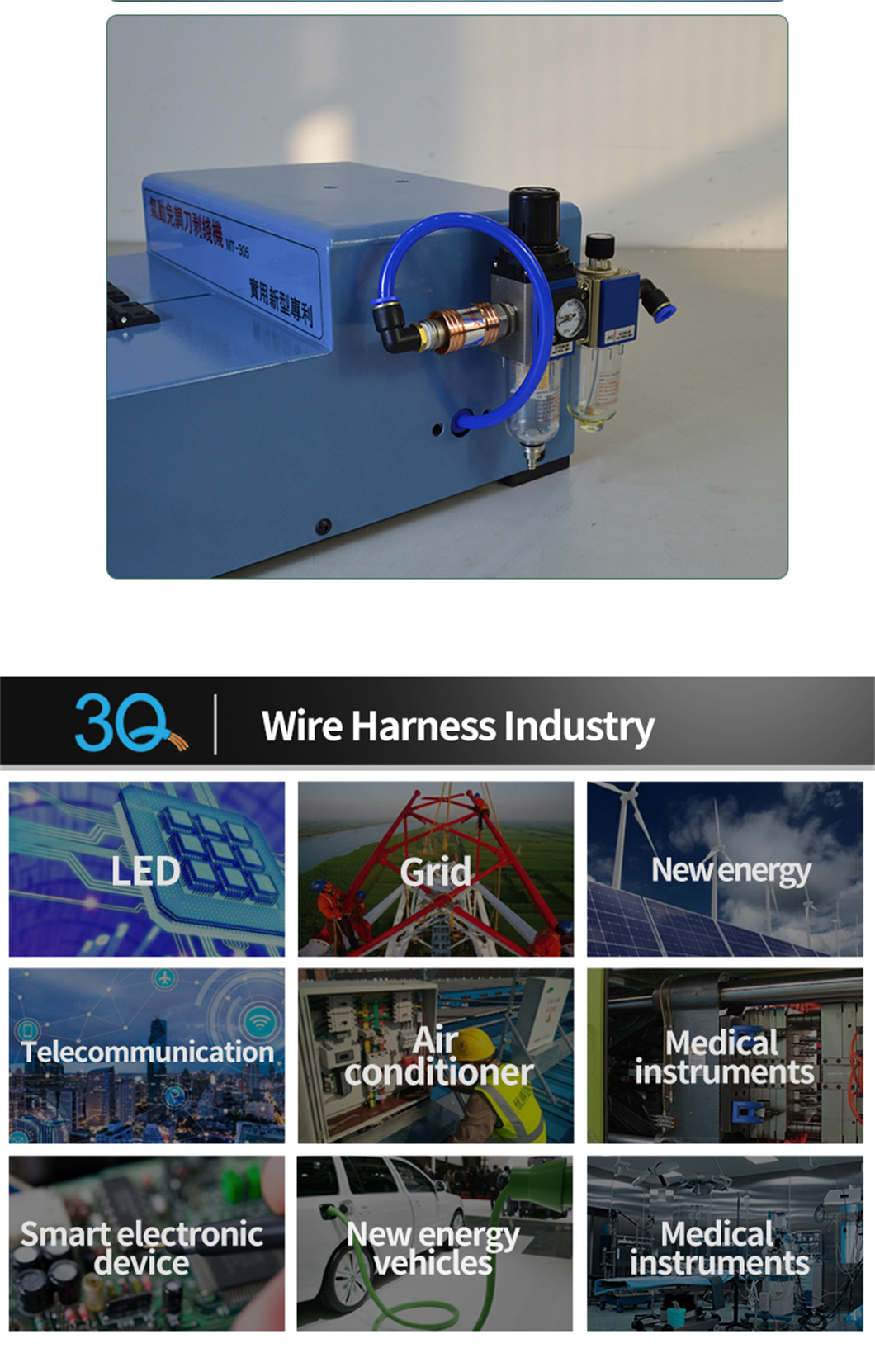 Pneumatic Non-adjustable Knife Wire Stripping Machine
