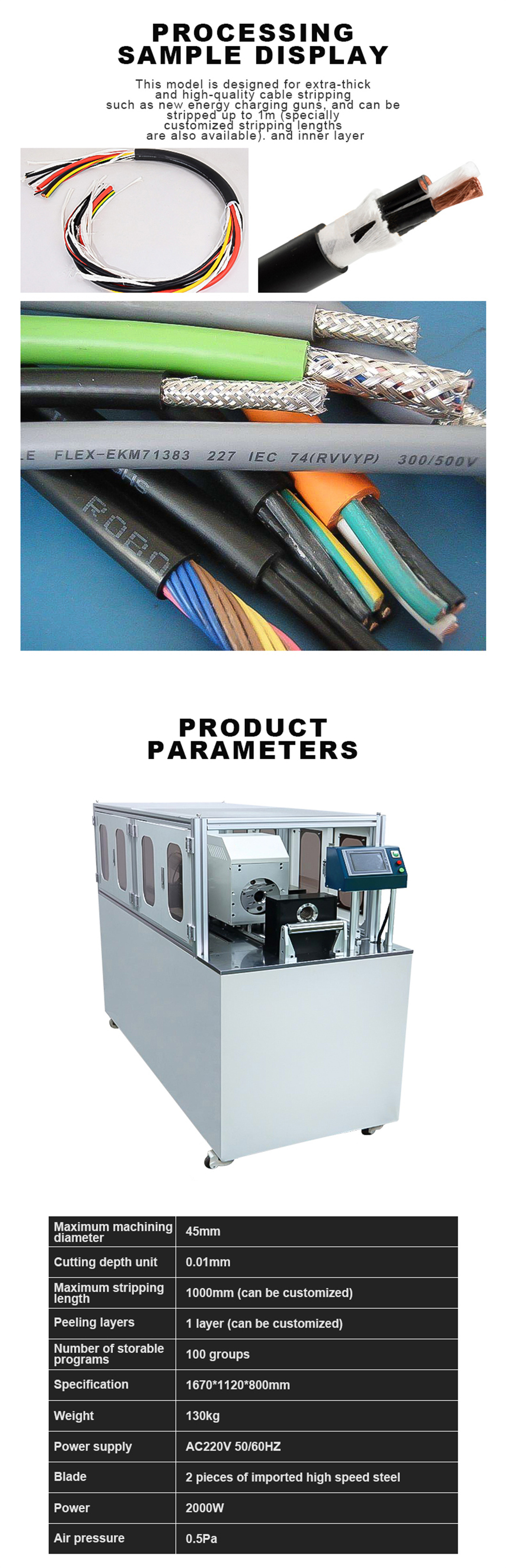 Fully Automatic Charging Gun Cable Stripping Machine