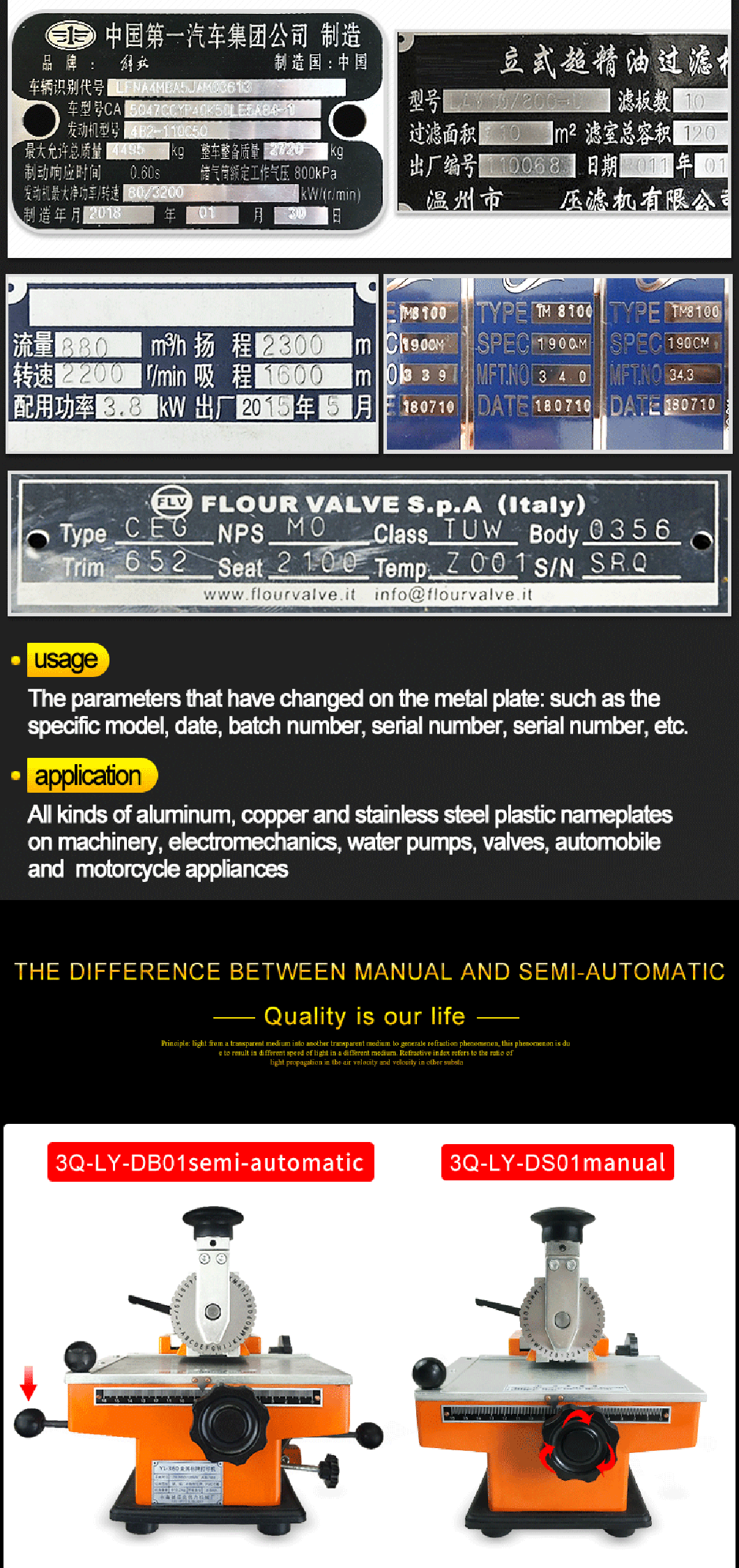 Nameplate Marking Machine details