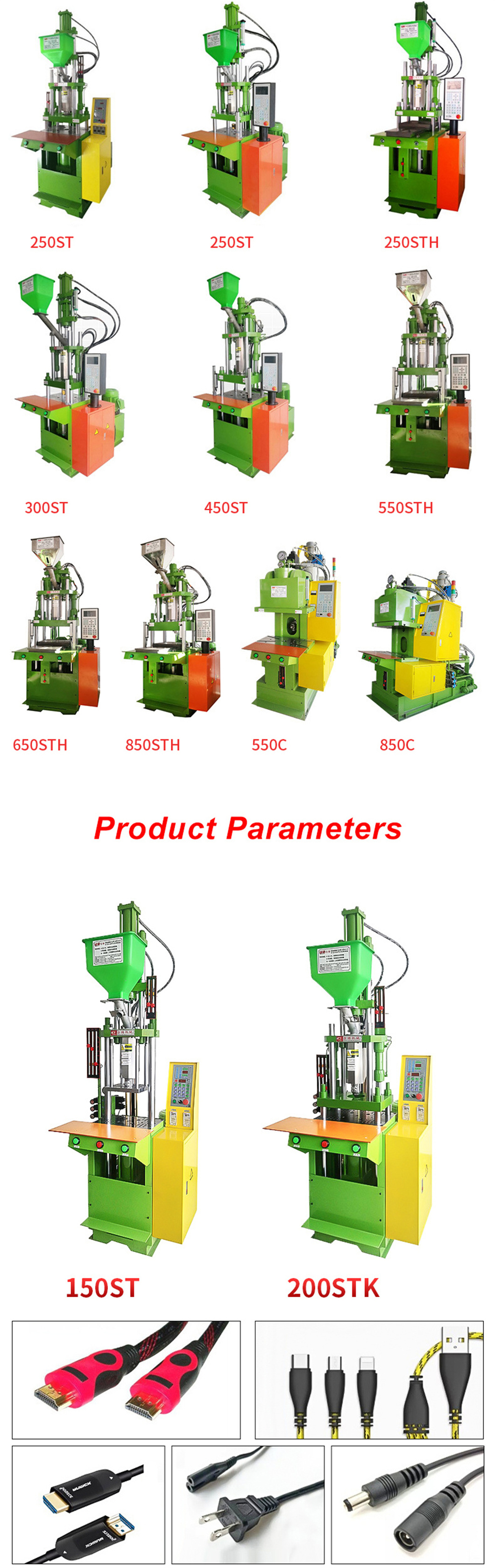 injection machine