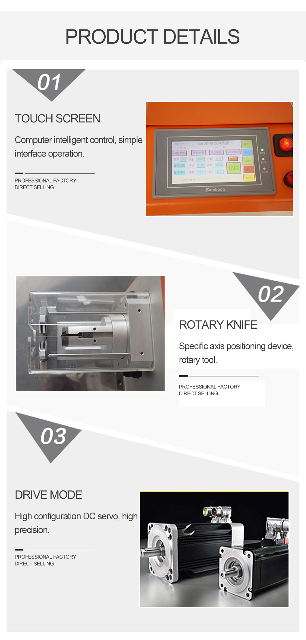 coaxial cutter details