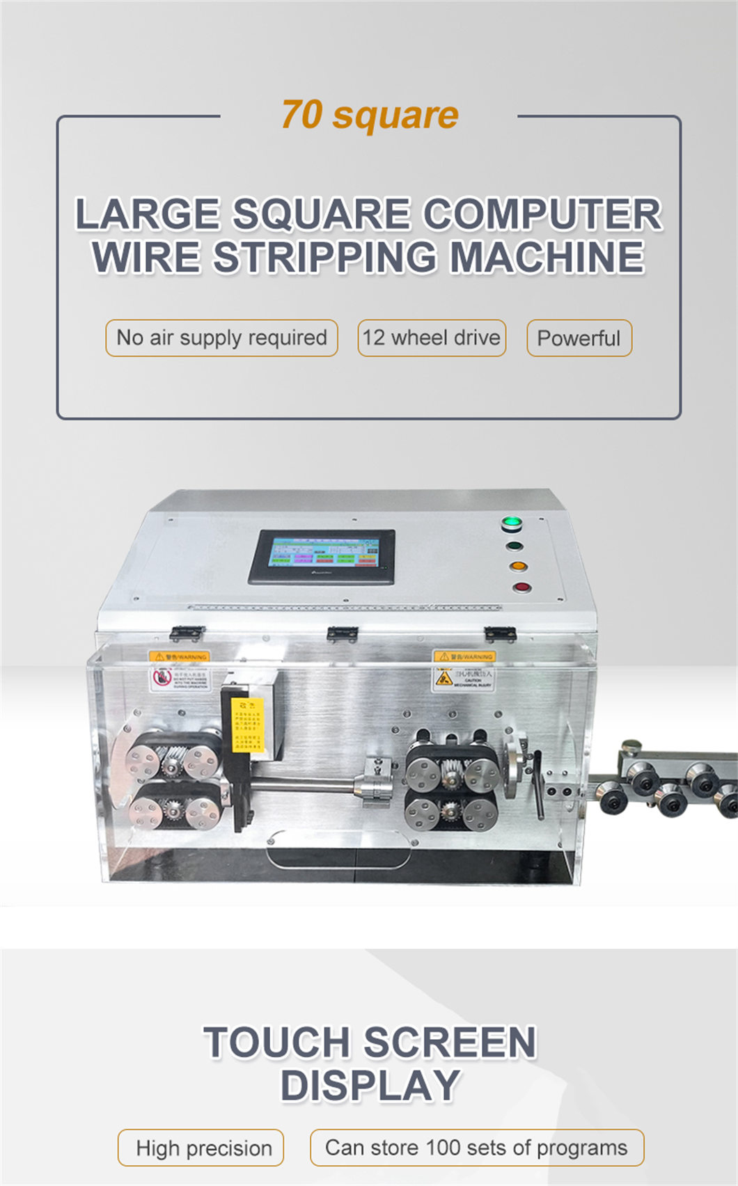 70 square meter wire stripping machine