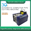 Auto Tube Cutting Machine
