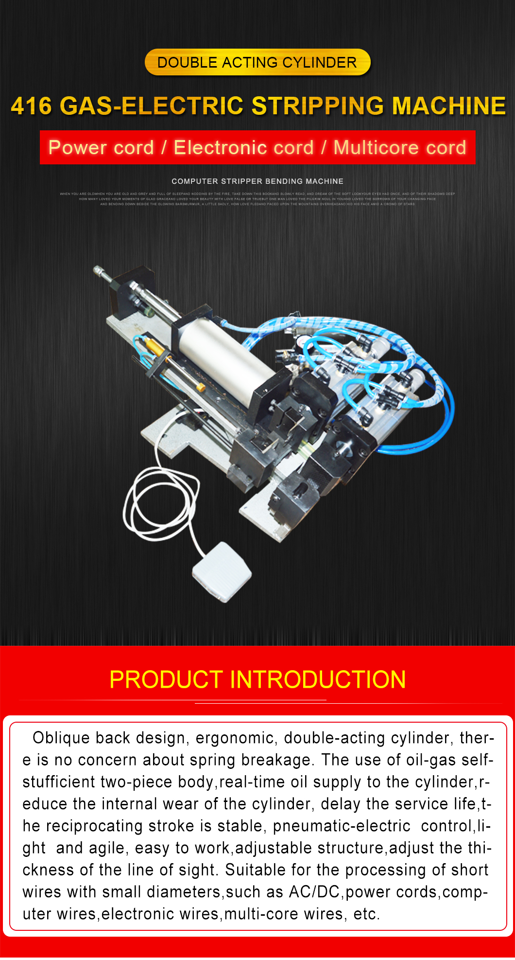 Pneumatic Wire Stripper