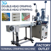 Double-head Terminal Crimping Machine | with Vibrating Plate