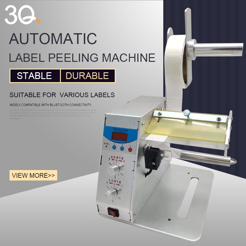 Automatic Label Peeling Machine