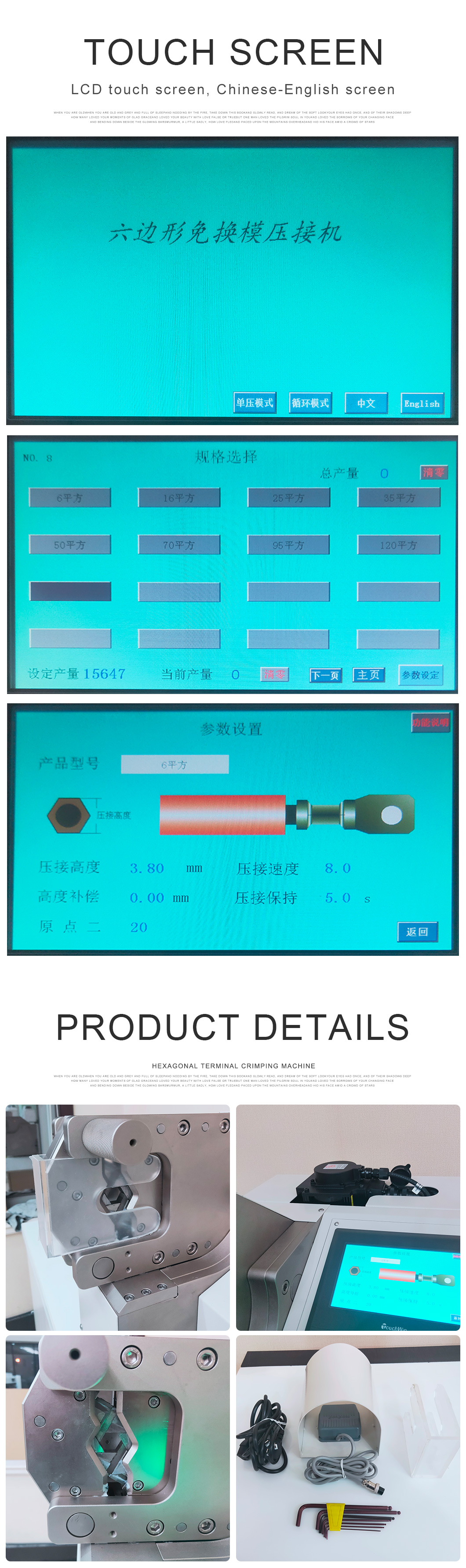 Crimping Machine