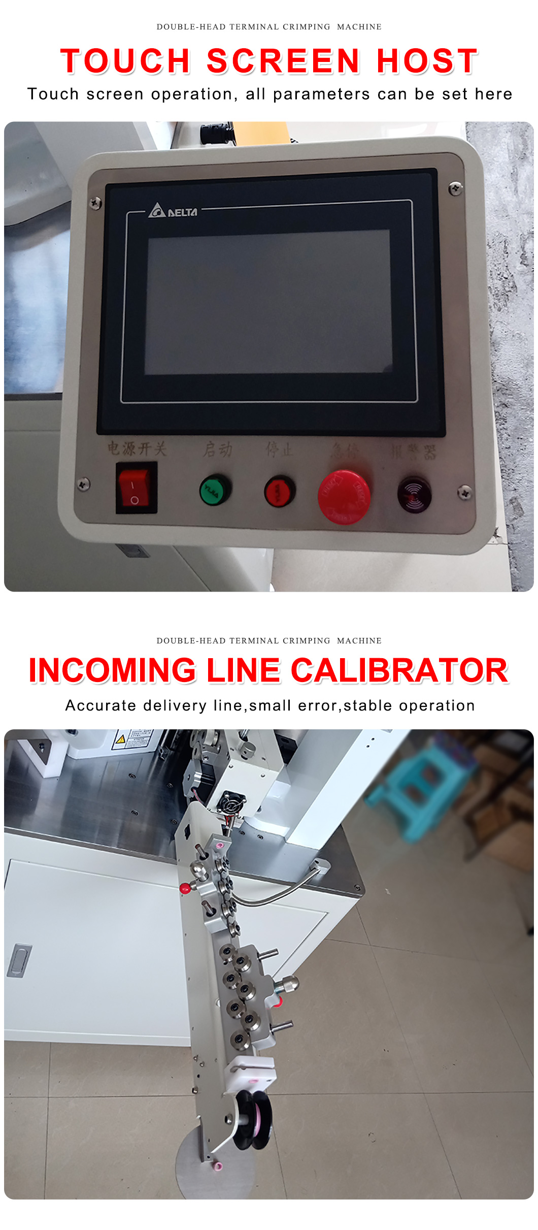 terminal crimping machine