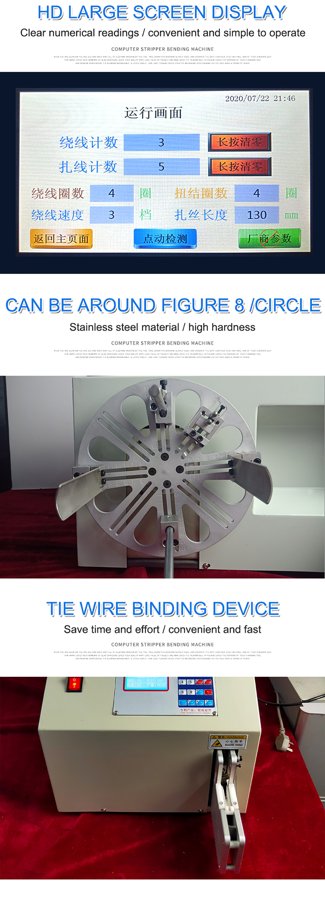 cord winding machine