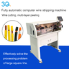 Automatic Heavy Duty Large Square Computer Wire Stripping Machine