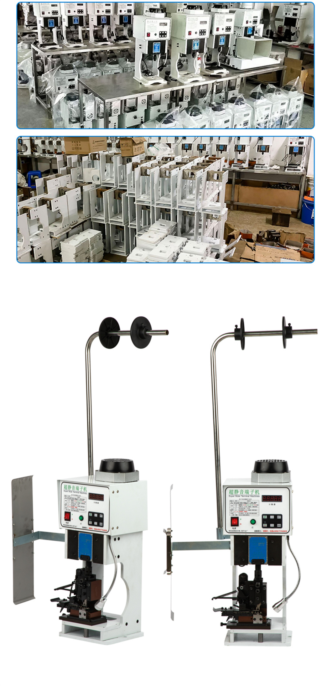 Automatic Mute Terminal Crimping Machine