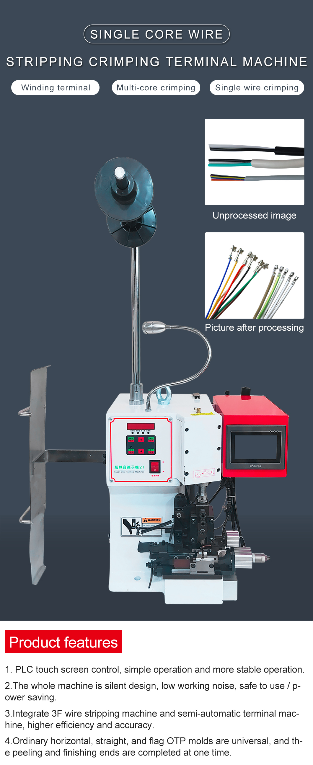 Wire Stripper