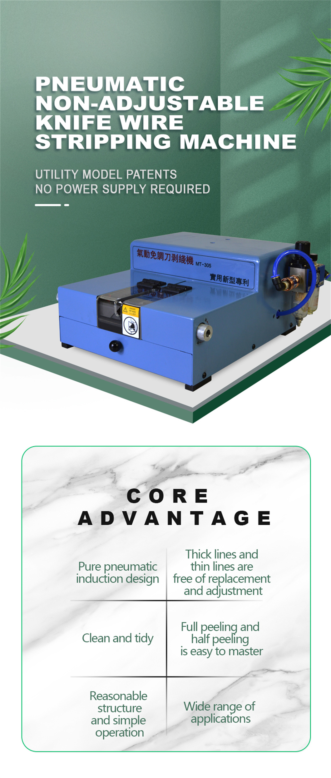 Pneumatic Non-adjustable Knife Wire Stripping Machine