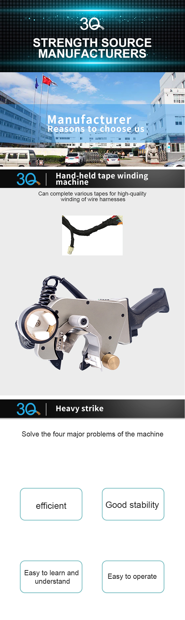 Handheld winding machine