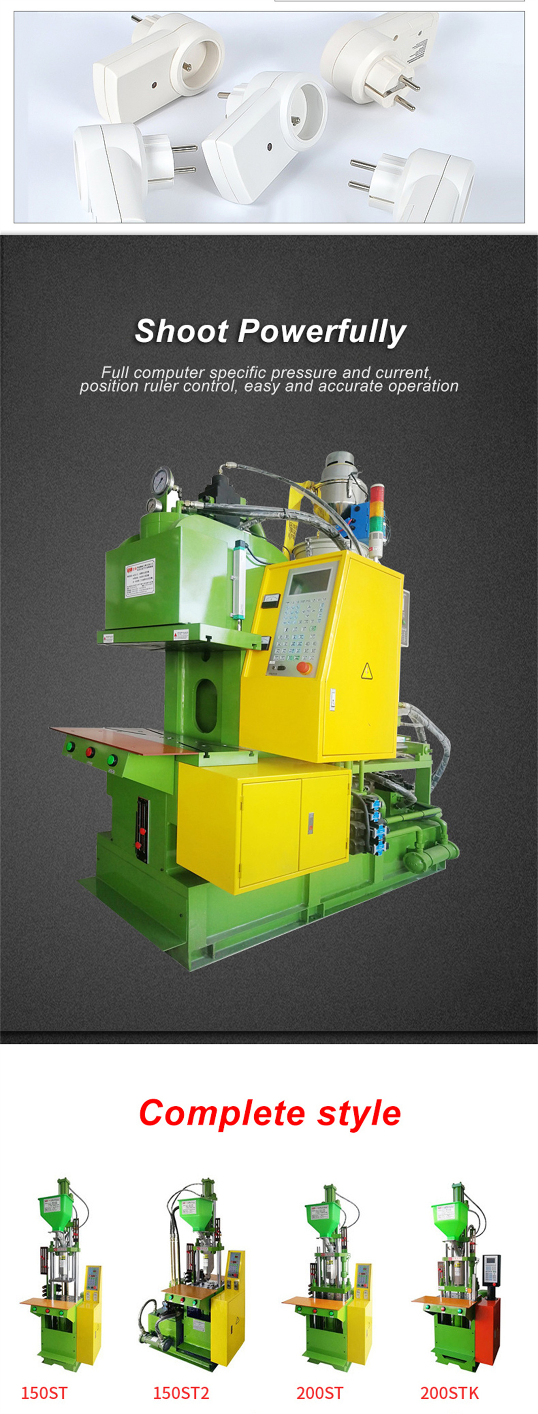 injection machine