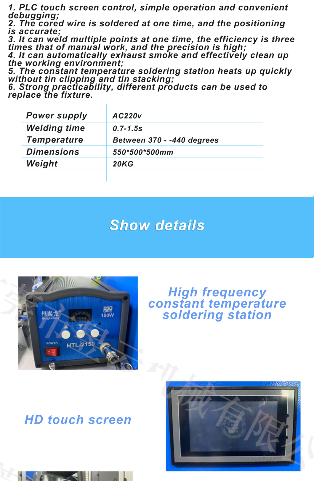 Semi-automatic peeling and soldering machine