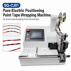All-electric Positioning Tape Wrapping Machine