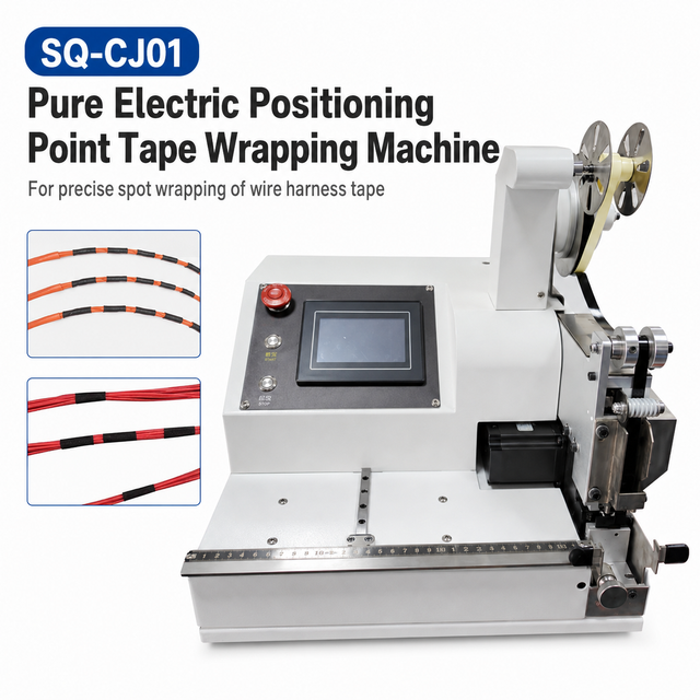 All-electric Positioning Tape Wrapping Machine