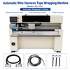 SQ-YC01 Automatic Wire Harness Tape Wrapping Machine