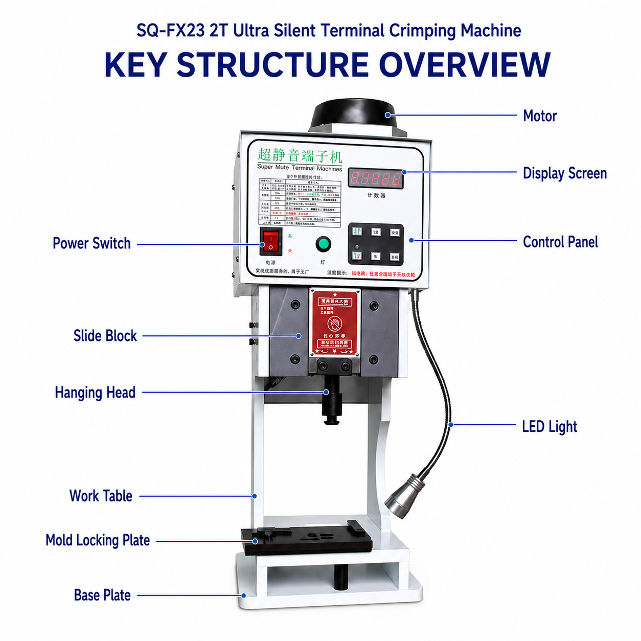 2T Ultra-silent Terminal Crimping Machine