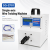 SQ-ZF01 Single‑Head Wire Twisting Machine