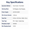 SQ-FX27 Wire Harness Tape Wrapping Machine
