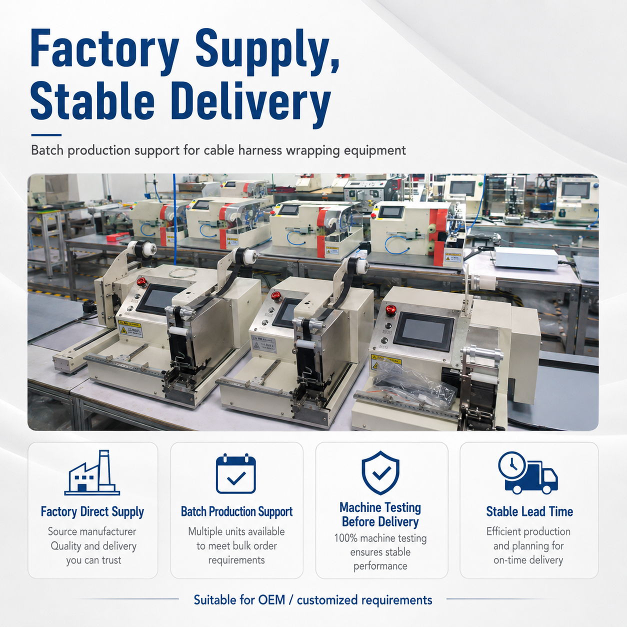SQ-YC807 Electric Spot‑Winding Tape Wrapping Machine