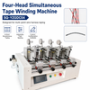 SQ-YZGDC04 Multi‑Station Tape Wrapping Machine