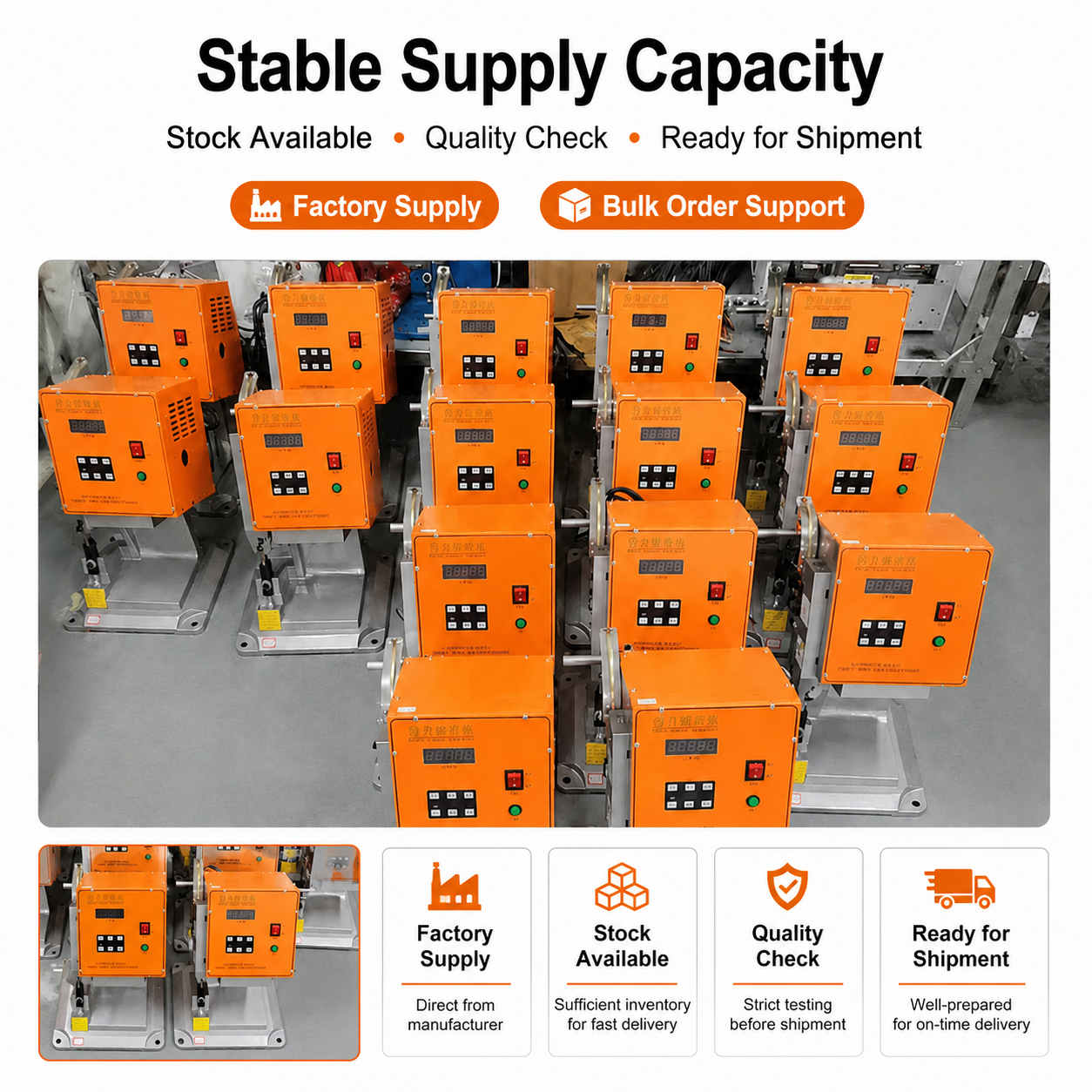 2T Silent Copper Tape Crimping Machine