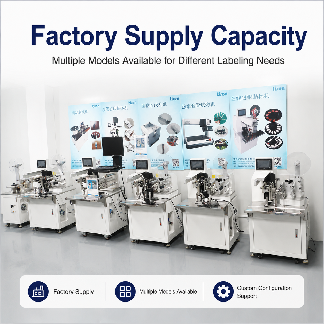 Basic Model Fold-over Labeling Machine